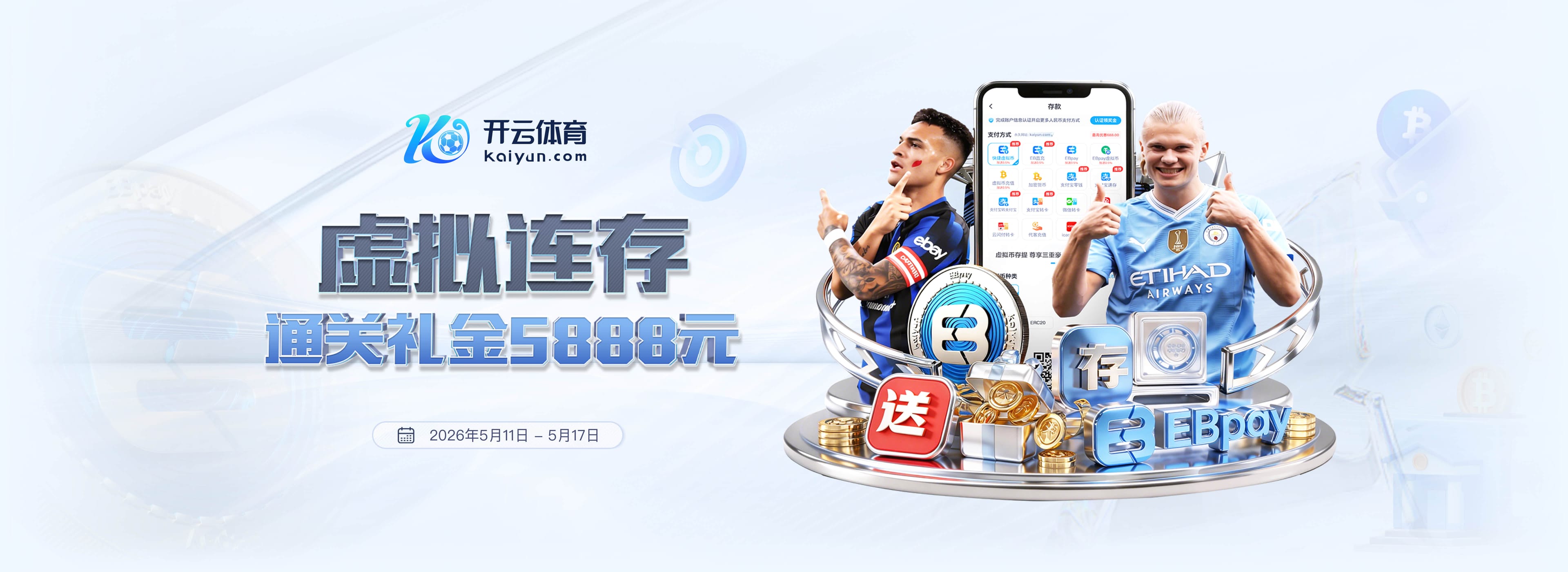 荣膺七金王！张展硕：亚运只是期中考试 最终目标是奥运