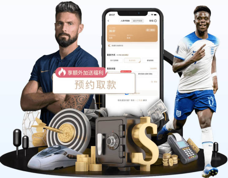 回声报：埃利奥特租借加盟瓦伦西亚后仍未摆脱困境