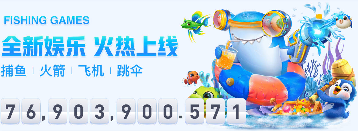 故技重施！加纳乔遭埃梅里雪藏 维拉再次上演租借闹剧