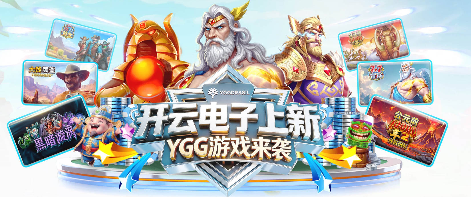 7场6球后突遭两场禁赛，利物浦盯上的前锋被按下暂停键