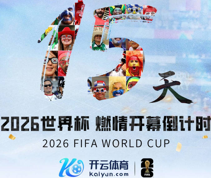 官方：英斯加盟英甲韦康比流浪者，有望周六出战